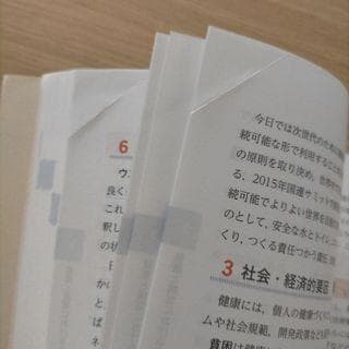 看護学概論 第7版第1刷 ナーシング・グラフィカ - メルカリ