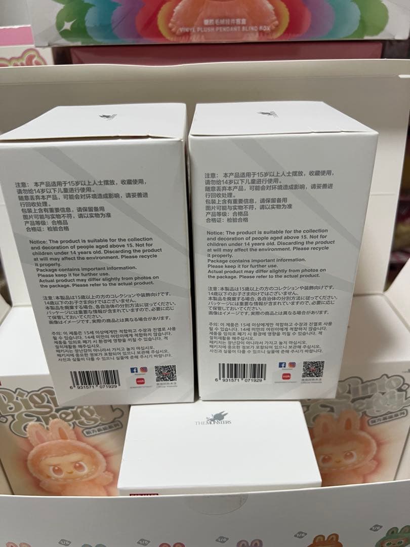 正規品・未開封】Labubu Big into Energy 2箱 - メルカリ