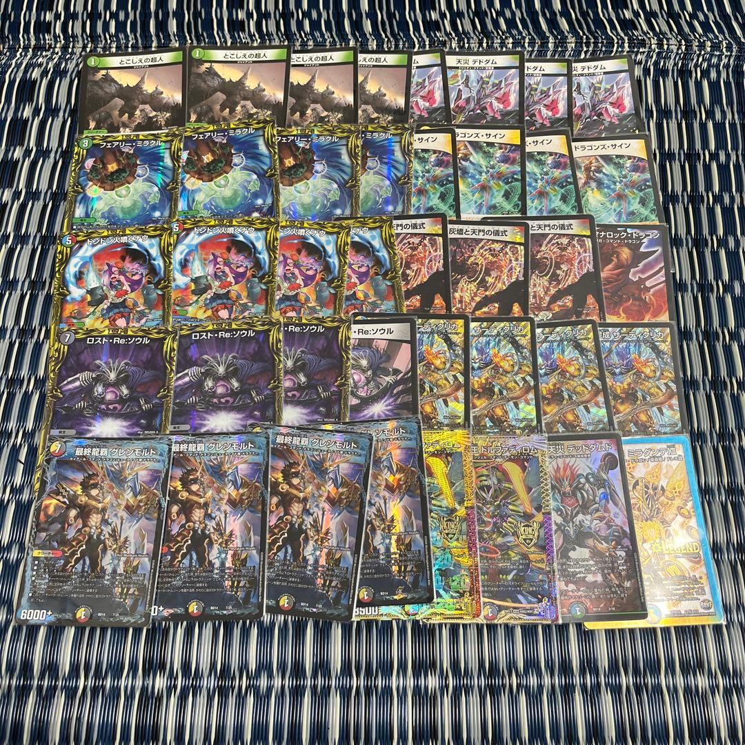 デュエルマスターズ デイガドルマゲドン デッキ デッキパーツデュエル