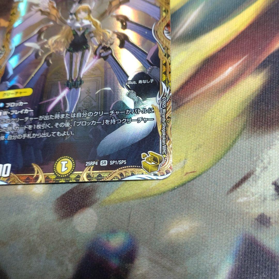 闘門の精霊ウェルキウス 金トレジャー。 - メルカリ