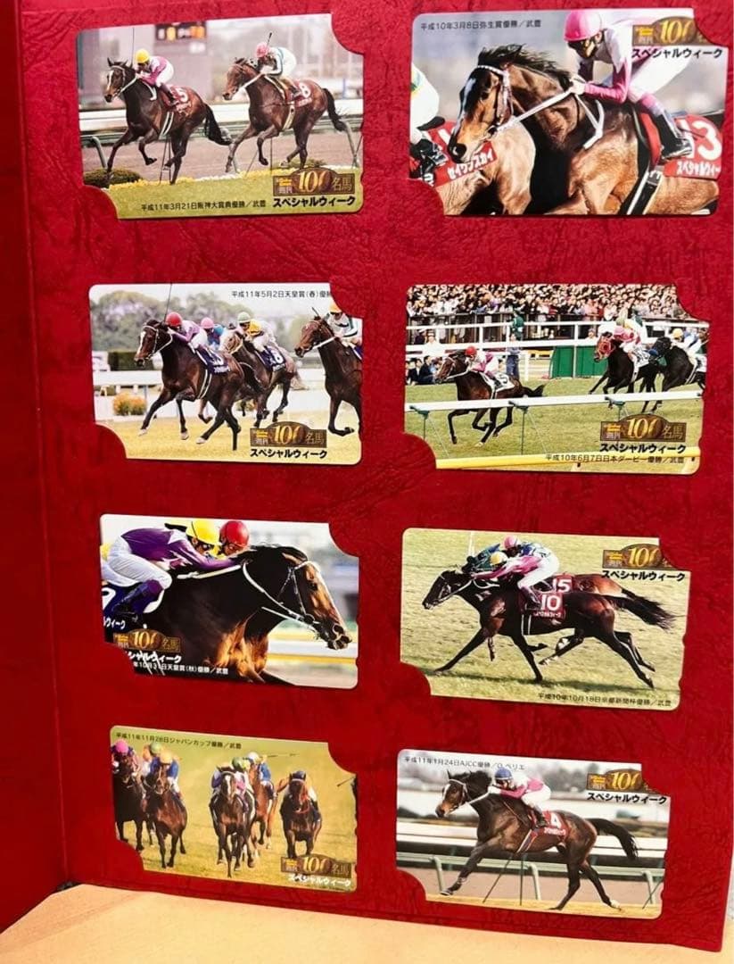 Gallop 100名馬 スペシャルウィーク(残度数無し) - メルカリ