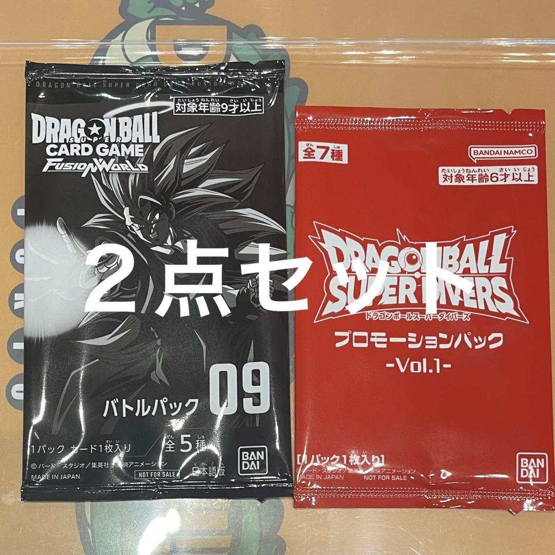 ゲンキダマツリ プロモガード2種 フュージョンワールド スーパー