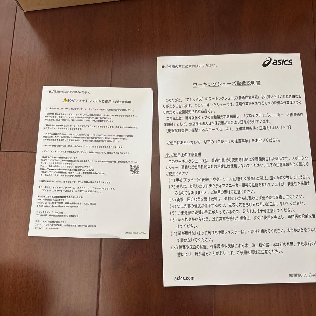 ASICS WINJOB CP209 BDA 27.0cm レッド