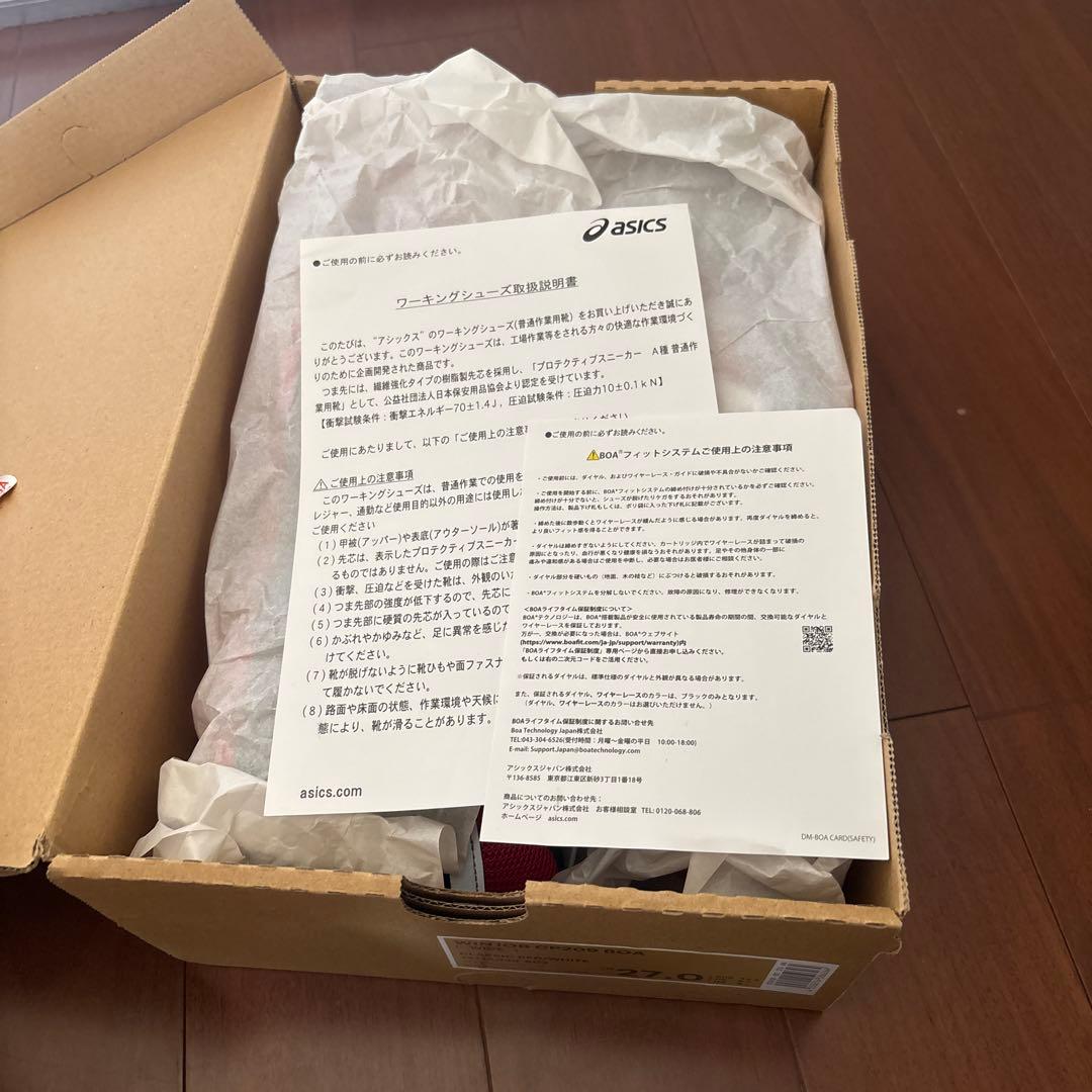 ASICS WINJOB CP209 BDA 27.0cm レッド