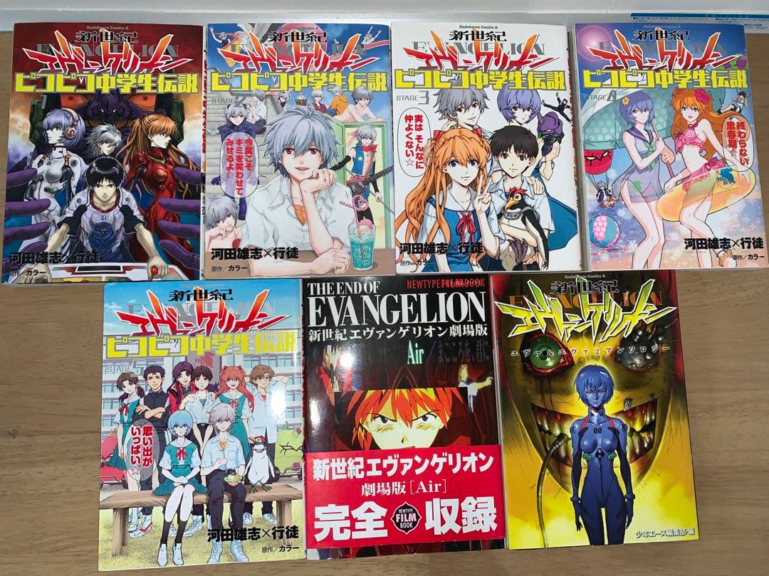 新世紀エヴァンゲリオン 全巻セット - メルカリ