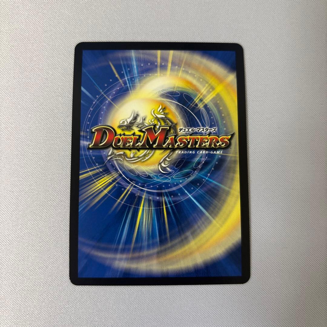 翌日発送】闘門の精霊ウェルキウス 金トレジャー 金トレ 1枚 - メルカリ