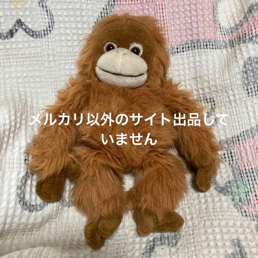 NAKAJIMA ナカジマ 野生の赤ちゃん 王国 オランウータン ぬいぐるみ ①