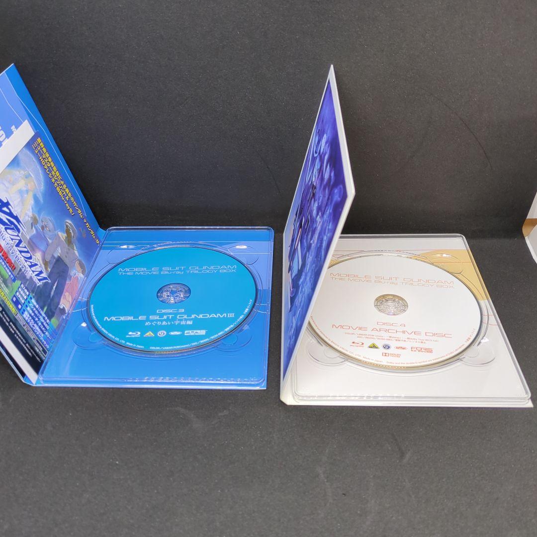劇場版 機動戦士ガンダム トリロジーボックス〈2016年5月27日までの