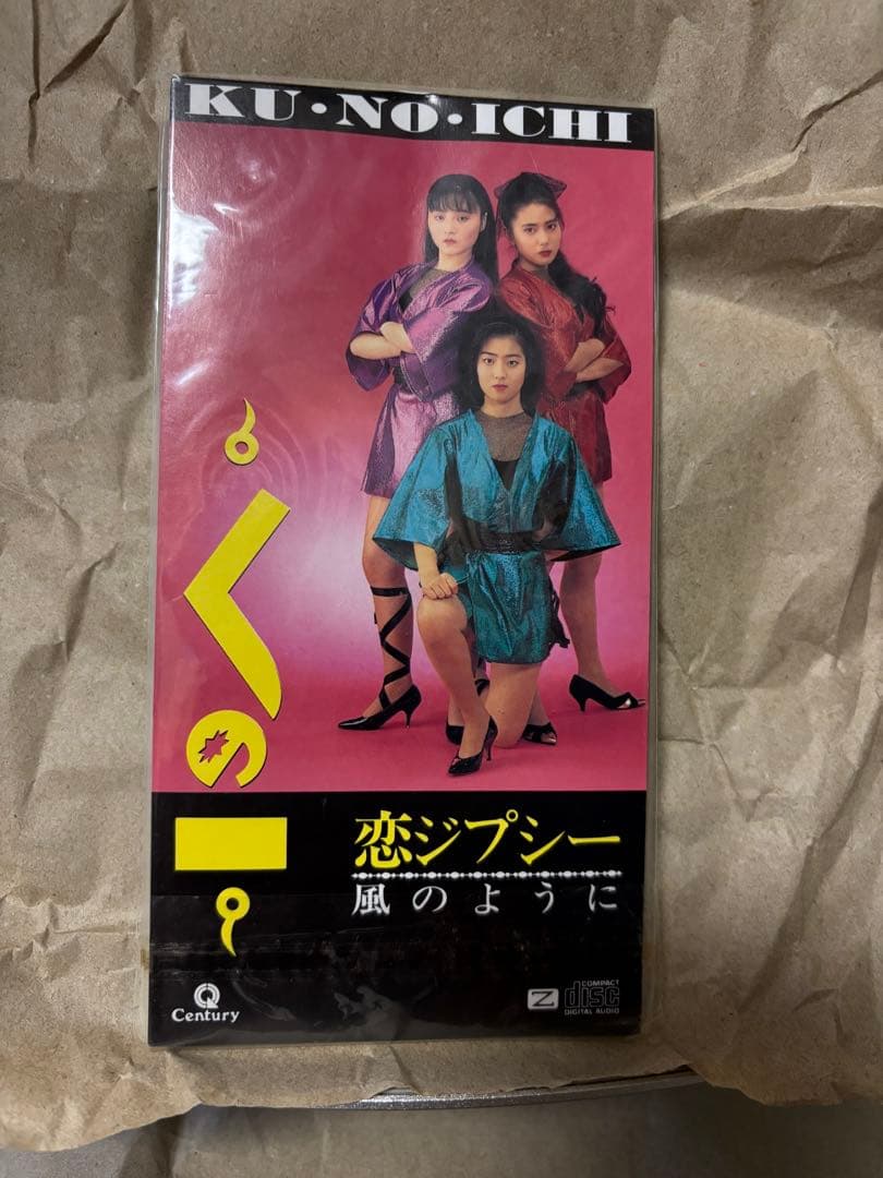 V*o様 レア　　くの一 恋ジプシー 風のように CDシングル Hiroshi Uchiyamada And Cool Five - 女のくやしさ / VG+ / 7