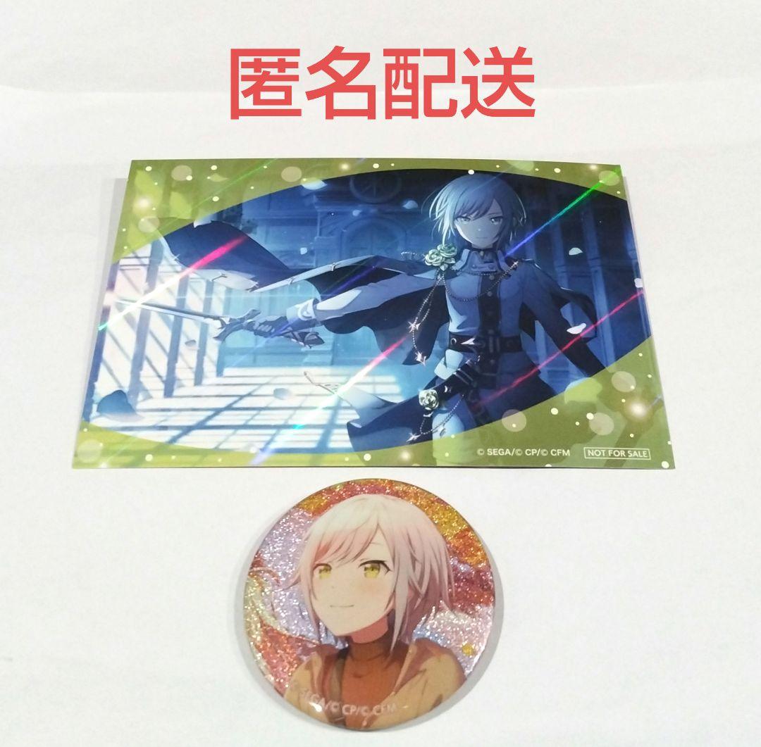 プロセカ 日野森志歩 グリッター缶バッジ 47C 特典 フェア イラスト