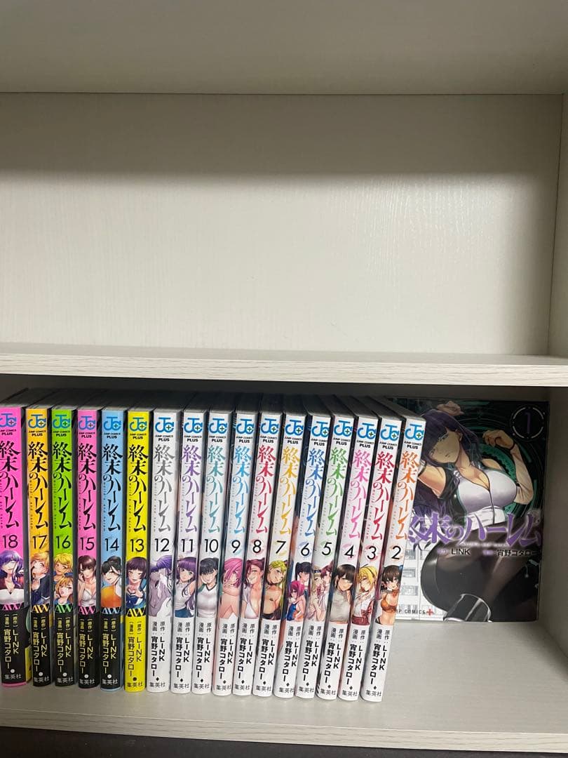 良品　終末のハーレム　全巻セット