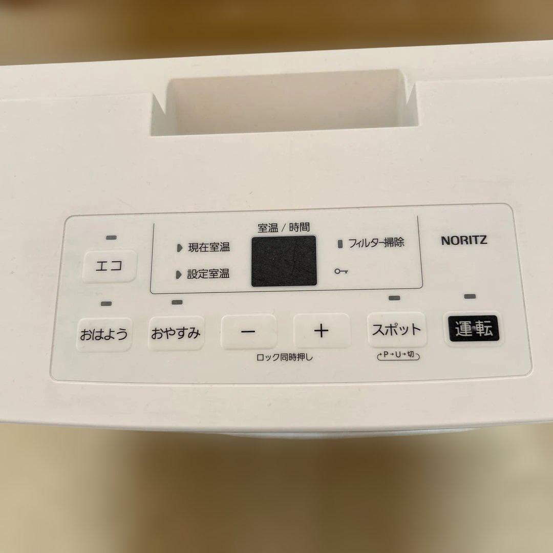 プロパンガスGFH4007S スノーホワイト23年ホース3m付き箱付き説明書あり