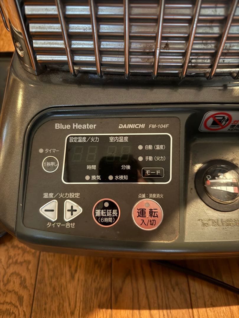 FM-104F ストーブ 2009年製 ダイニチ工業 - メルカリ