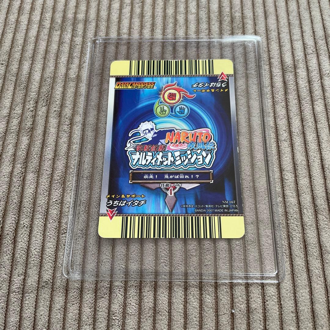 NARUTO データカードダス ナルティメットミッション うちはイタチ
