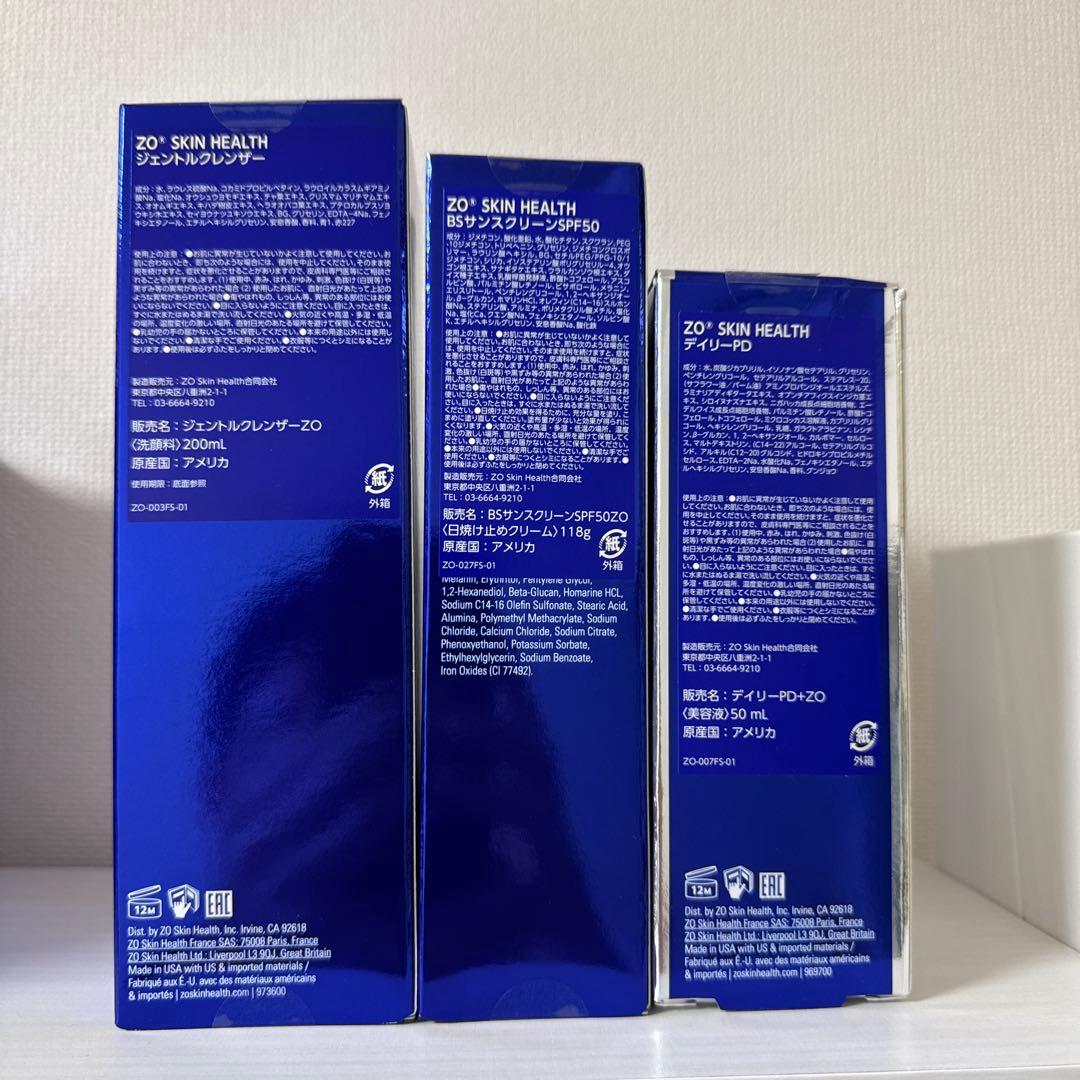 デイリーPD、BSサンスクリーンSPF50、ジェントルクレンザー　ゼオスキン BSサンスクリーンSPF50 | ゼオスキンヘルス｜セイコメディカル