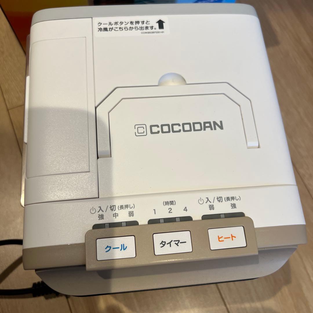 COCODAN ここだんヒートクールワン 冷風温風2WAY クーラー - メルカリ