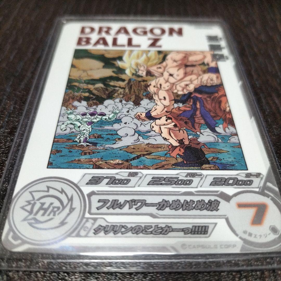 スーパードラゴンボールヒーローズ　孫悟空　MM3-014-DA スーパードラゴンボールヒーローズ MM3-014 DA 孫悟空③ - メルカリ