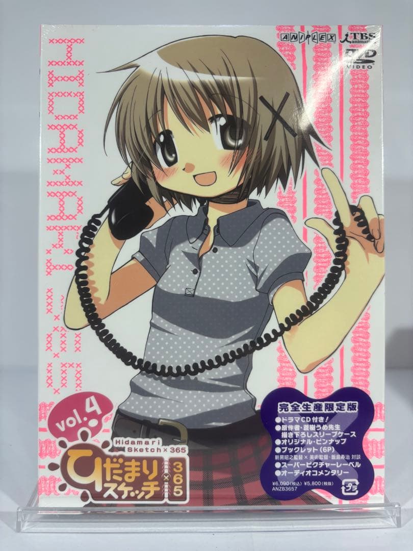 【未開封品】ひだまりスケッチ 1-6巻 365 1-7巻 特別編 DVD-BOX