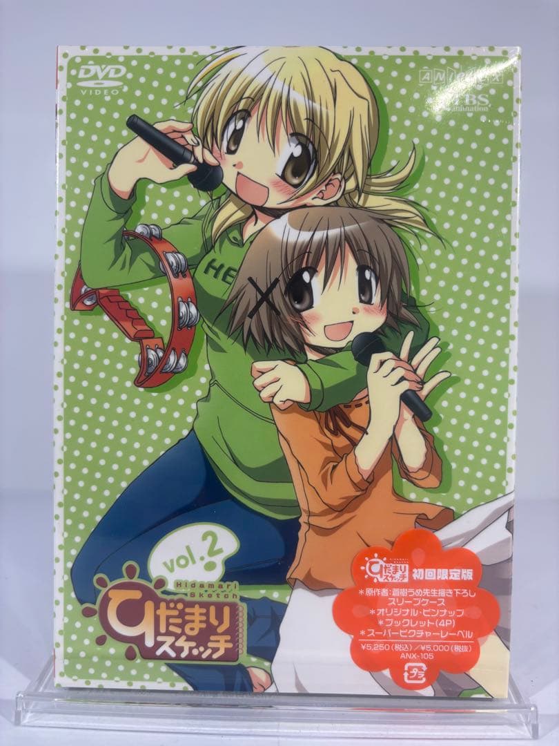 【未開封品】ひだまりスケッチ 1-6巻 365 1-7巻 特別編 DVD-BOX