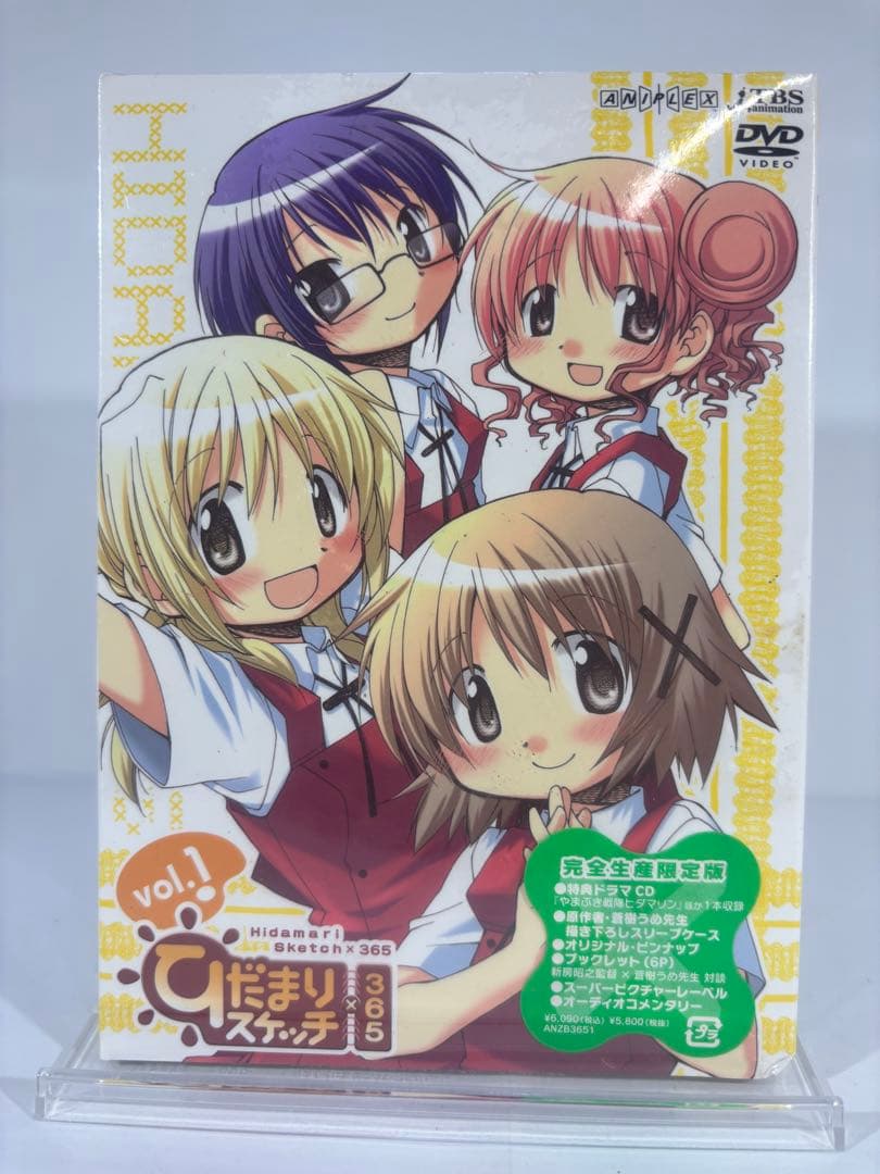 【未開封品】ひだまりスケッチ 1-6巻 365 1-7巻 特別編 DVD-BOX