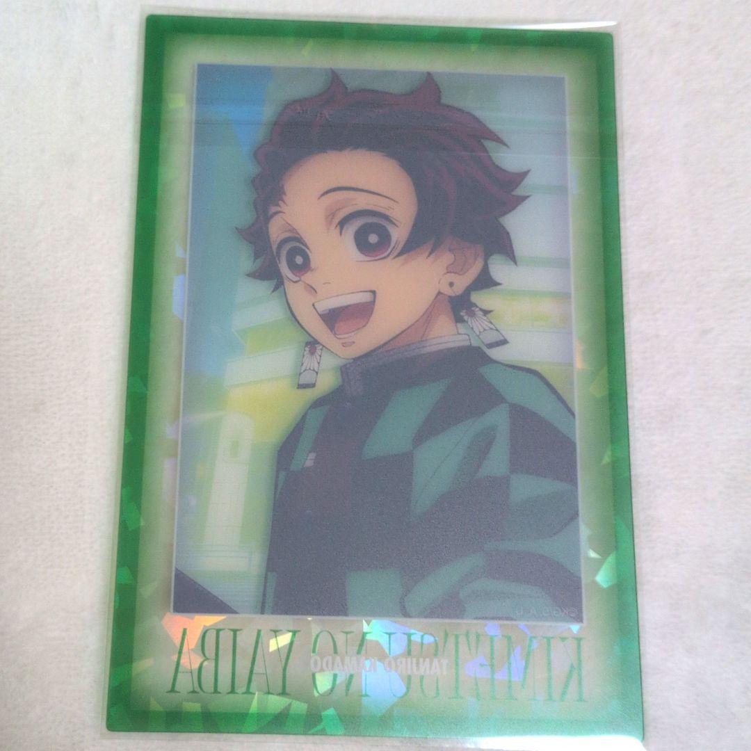 鬼滅の刃 ダイニング記念イラスト ランダムグリッターブロマイド 竈門