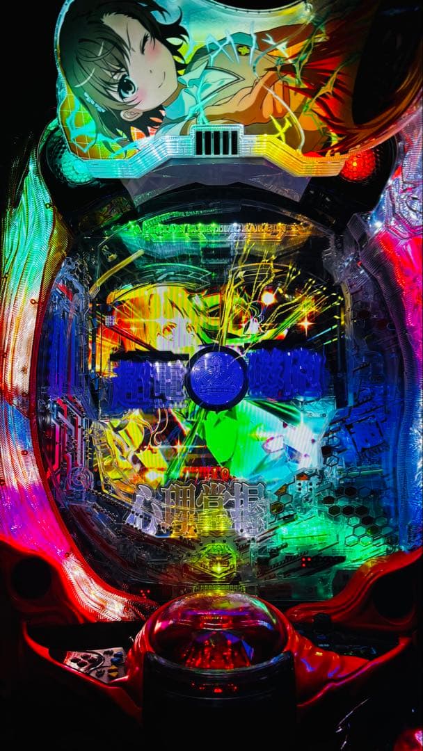 実機 Pとある科学の超電磁砲2 家庭用電源加工あり オート