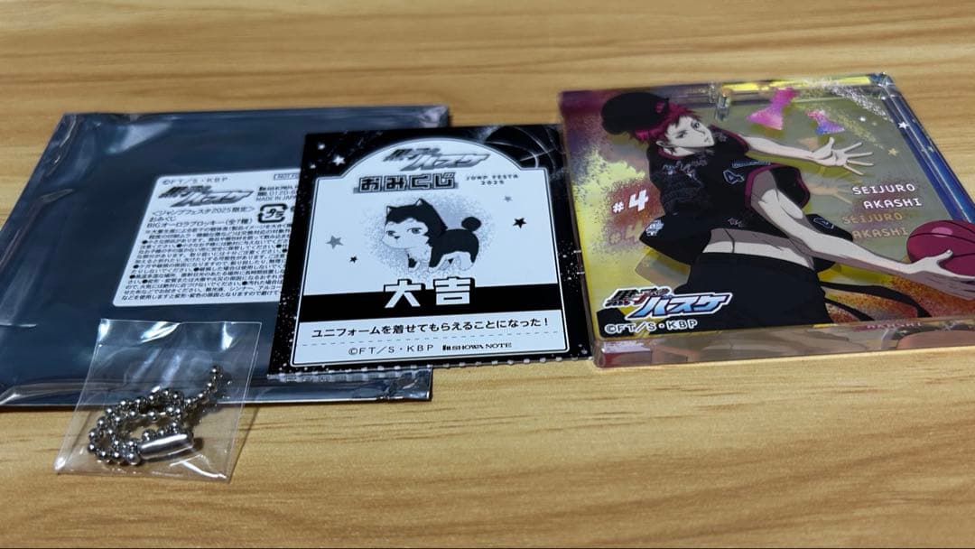 黒バス 黒子のバスケ おみくじ ブロッキー 赤司征十郎 JF ジャンプフェスタ