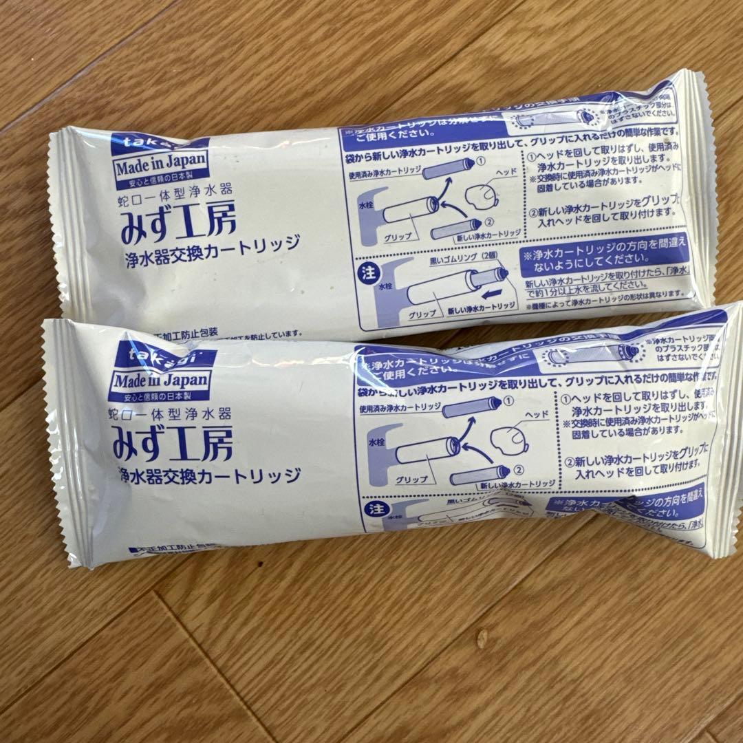 タカギみず工房 JA3-03 JH030JA3MLGとJC0032ST2本セット - メルカリ