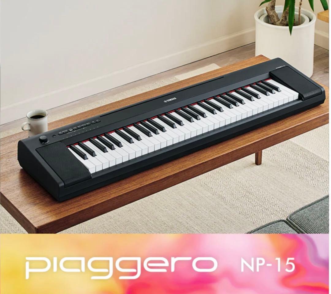 ヤマハ 電子キーボード 61鍵盤モデル ブラック NP-15B 電子キーボード ブラック NP-15B [61鍵盤] YAMAHA｜ヤマハ 通販