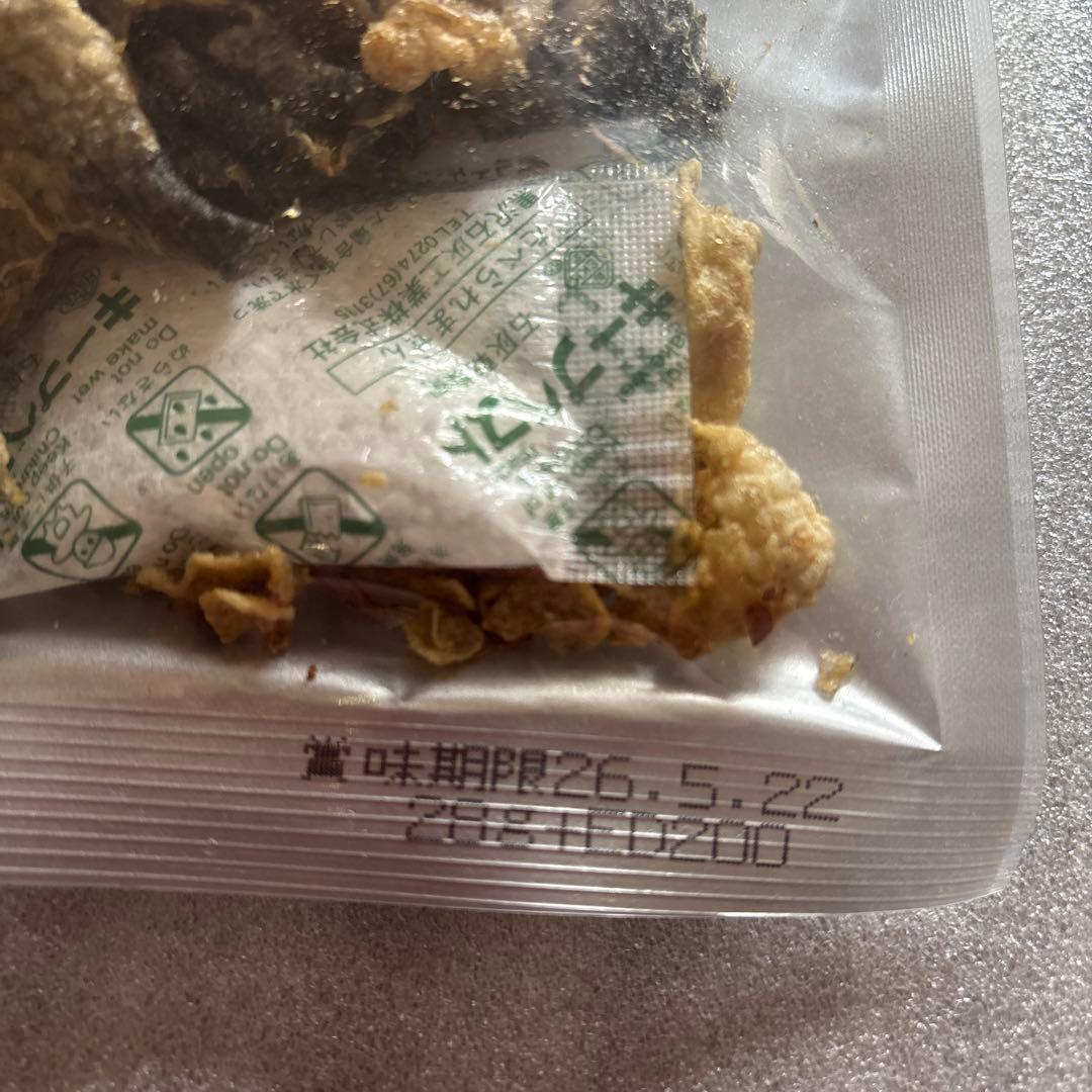 北海道 お正月アソート