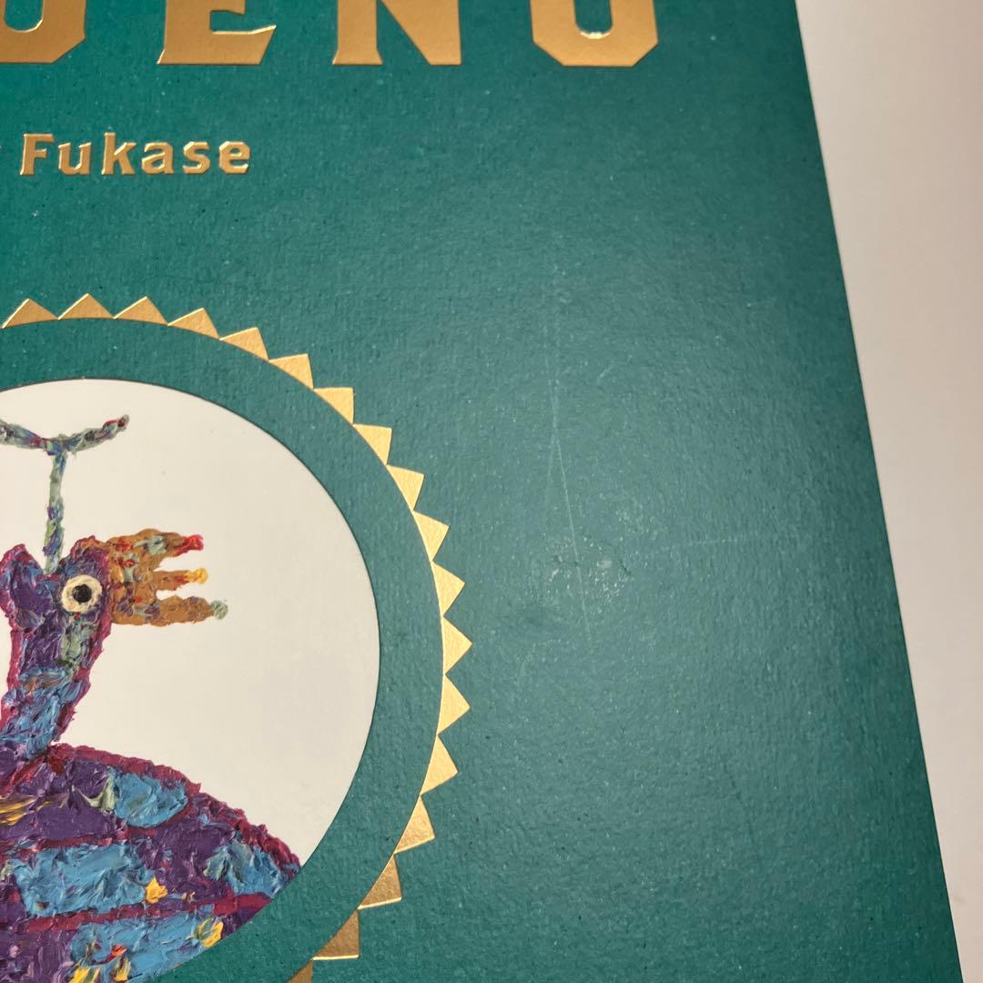BLUENO 特装版 直筆サイン本 Fukase SEKAI NO OWARI - メルカリ