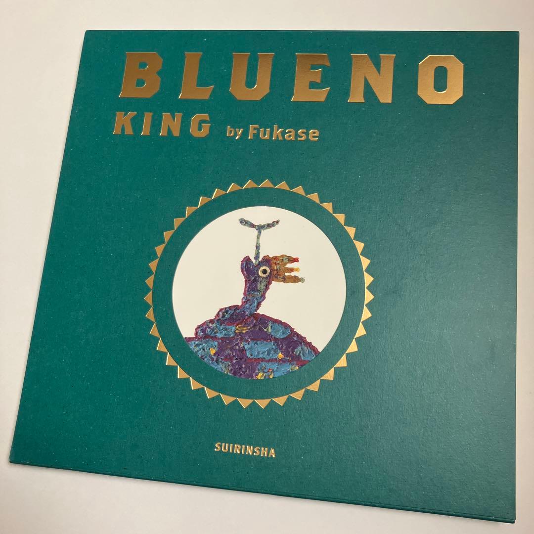 BLUENO 特装版 直筆サイン本 Fukase SEKAI NO OWARI - メルカリ