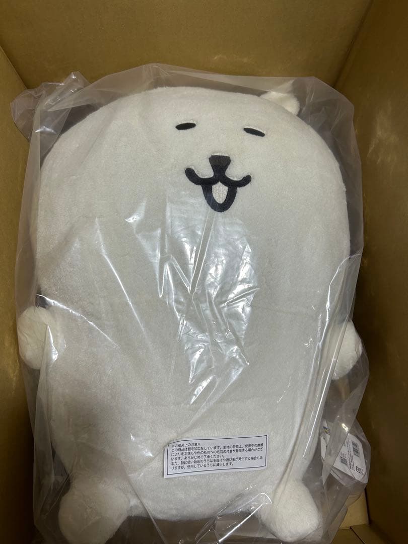 ナガノキャラクターズ ぬいぐるみくじ A賞 ナガノキャラクターズ ぬいぐるみくじ - ナガノマーケット ナガノくじ