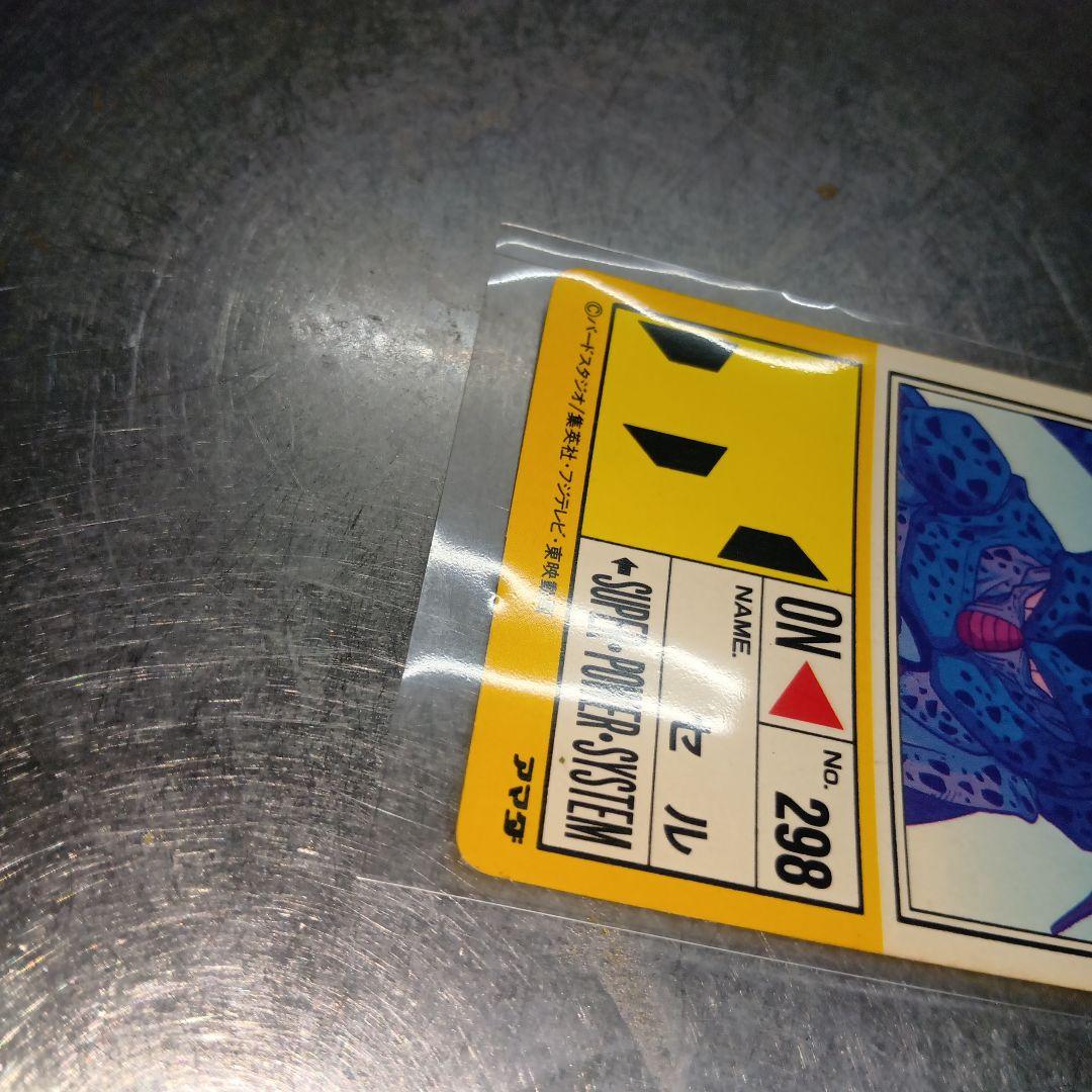 ドラゴンボールZ セル PPカード 800000 - メルカリ