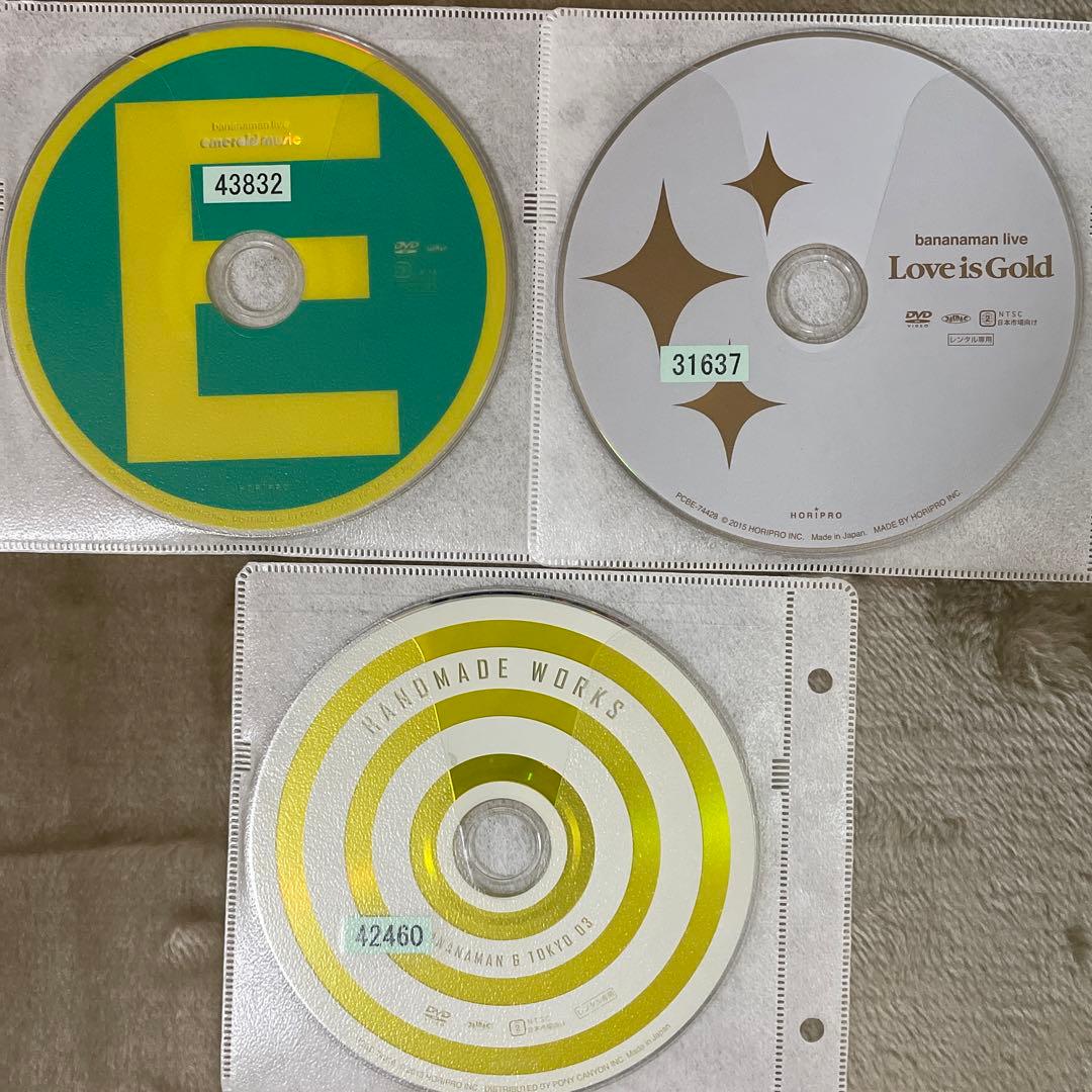 バナナマンライブ bananaman live DVD 6本セット - メルカリ