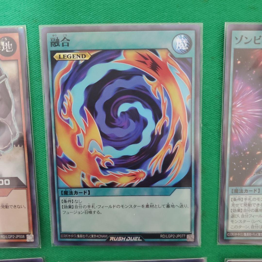 遊戯王 ラッシュデュエル OCG まとめ売り 15枚セット（全部光ってます