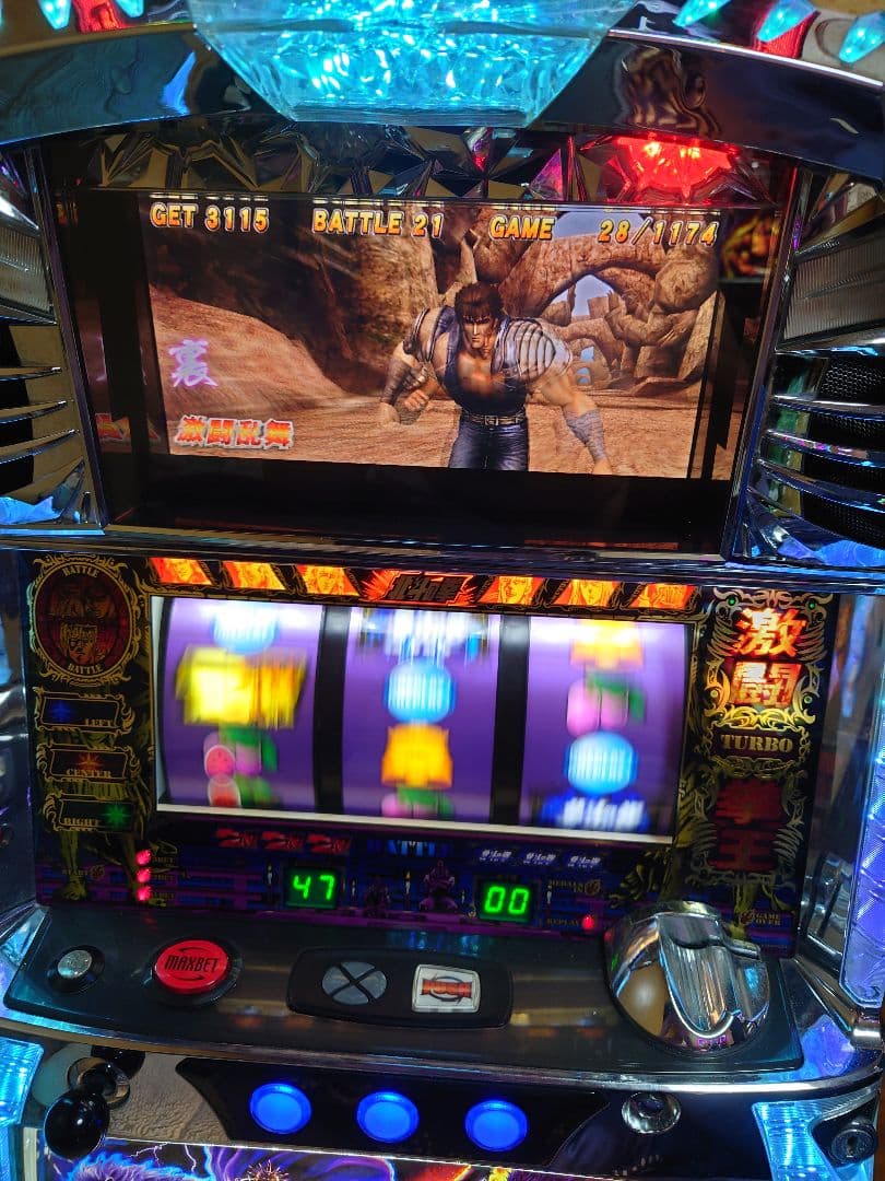 引き取り限定】パチスロ 5号機 北斗の拳 世紀末救世主伝説 実機 - メルカリ