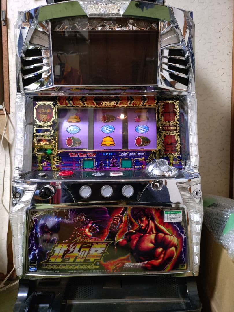 引き取り限定】パチスロ 5号機 北斗の拳 世紀末救世主伝説 実機 - メルカリ