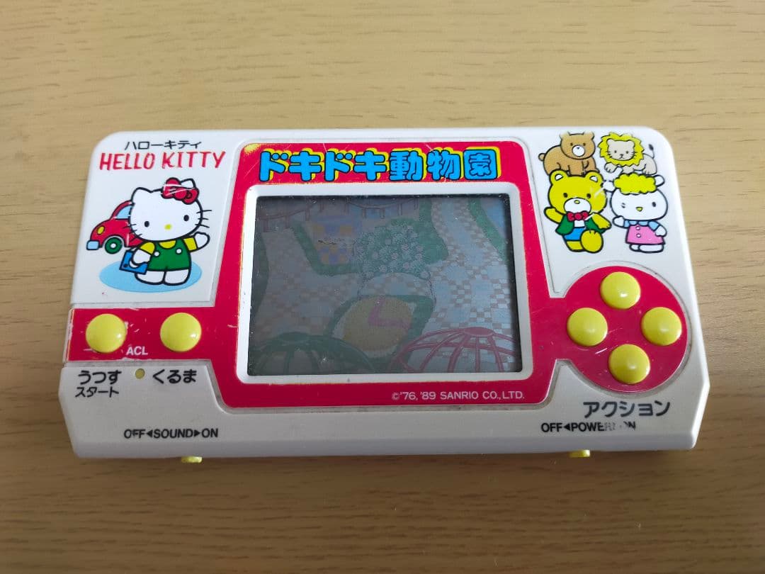 ハローキティ ドキドキ動物園 - メルカリ