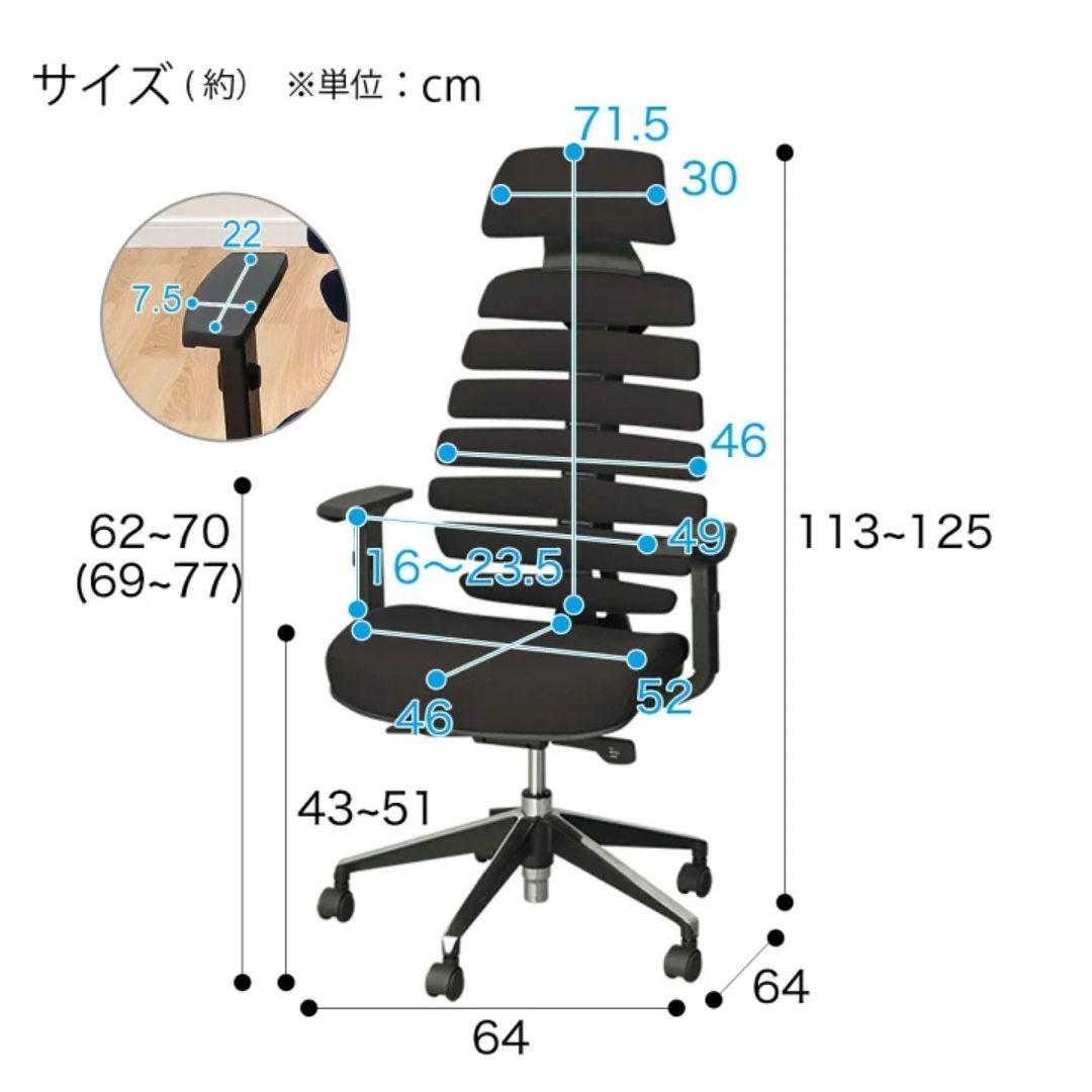 美品】ビジネス チェア(エルゴクエスト BK) ニトリ ブラック - メルカリ