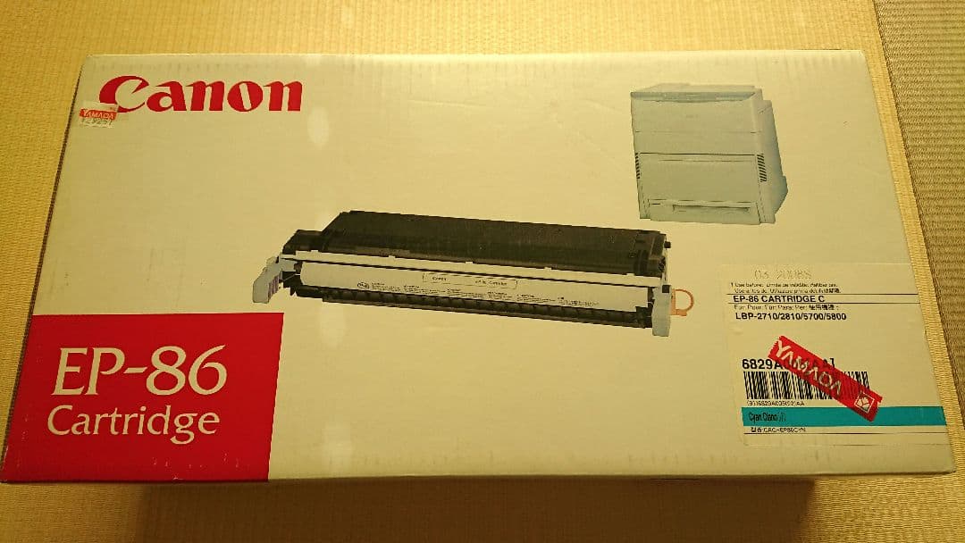 キャノン純正】廃盤 キャノン シアン トナー EP-86 www.cosaga.com