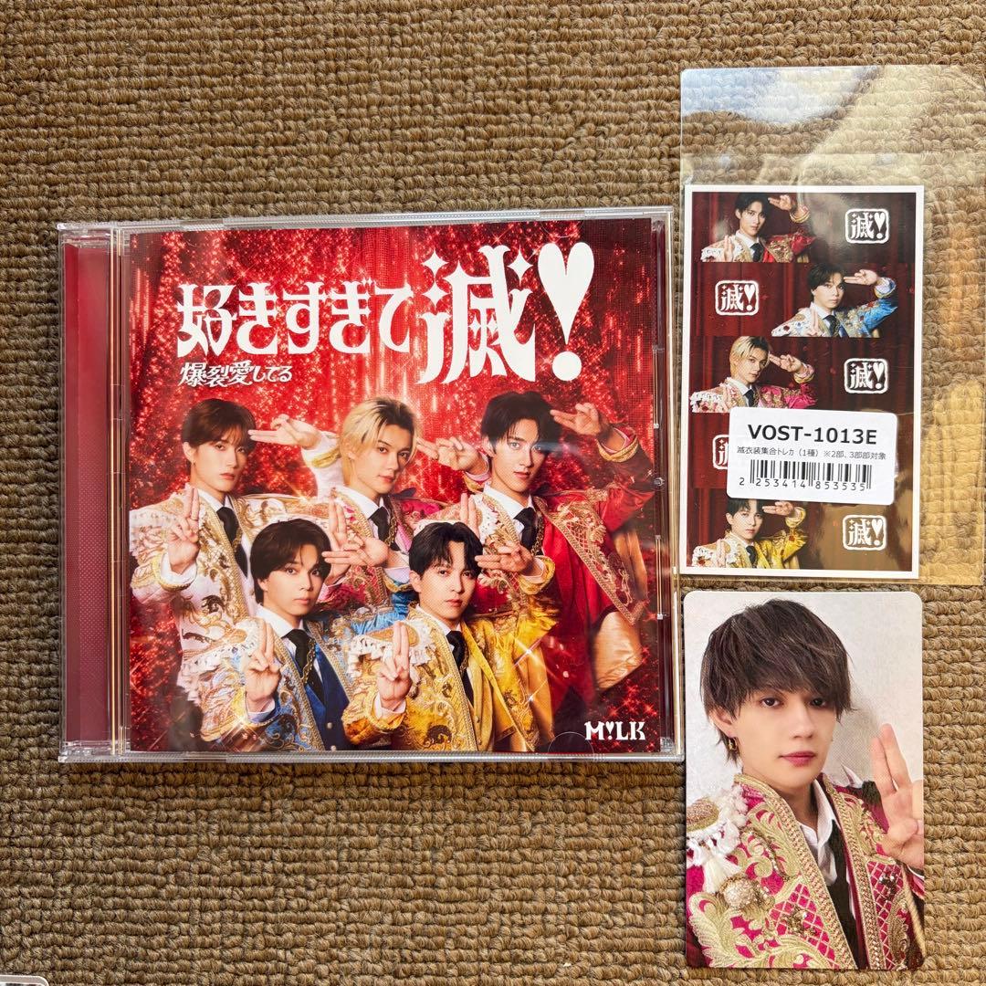 みら様 リクエスト 2点 まとめ商品 - メルカリ