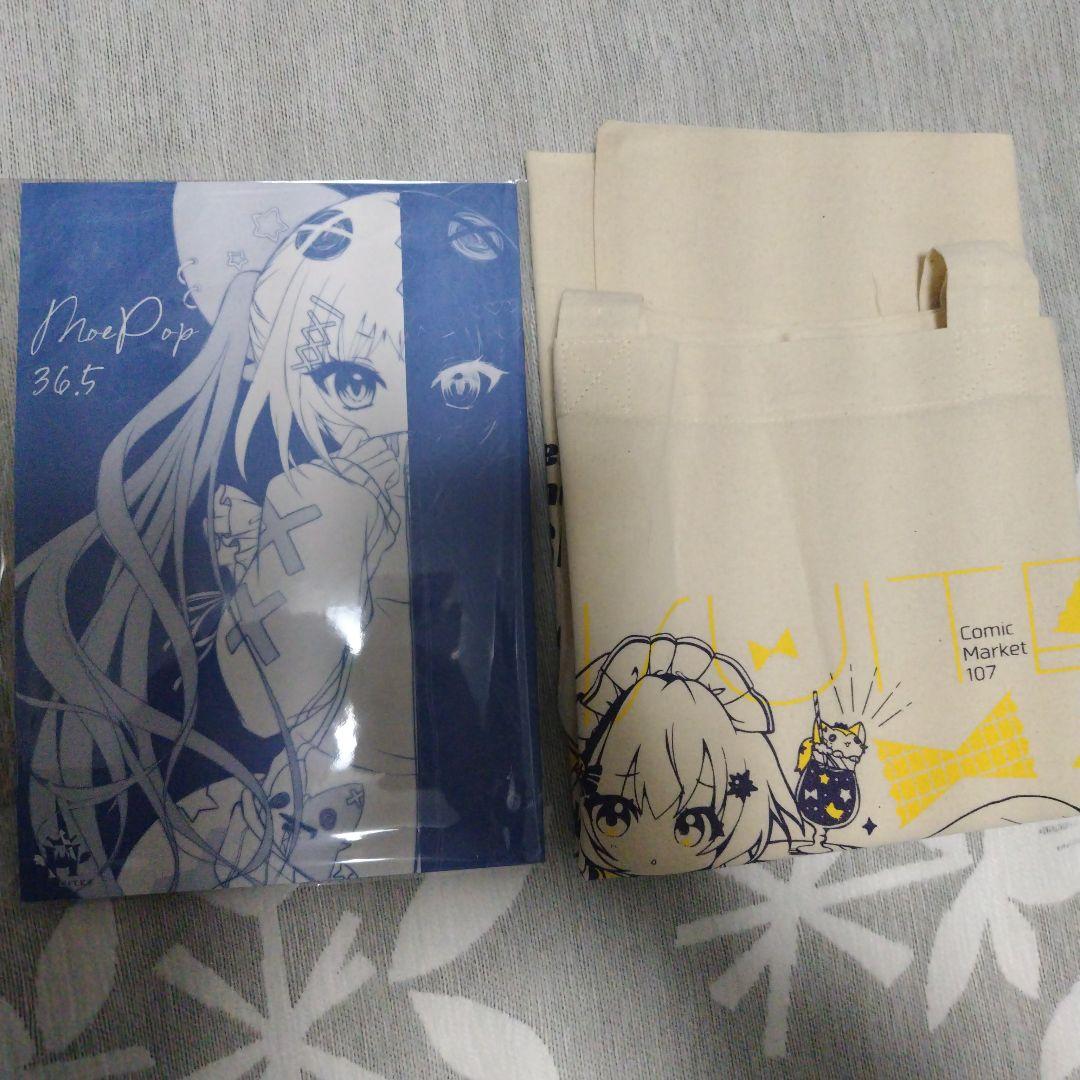 C107 コミケ 翡翠亭 和泉つばす グッズセット - メルカリ