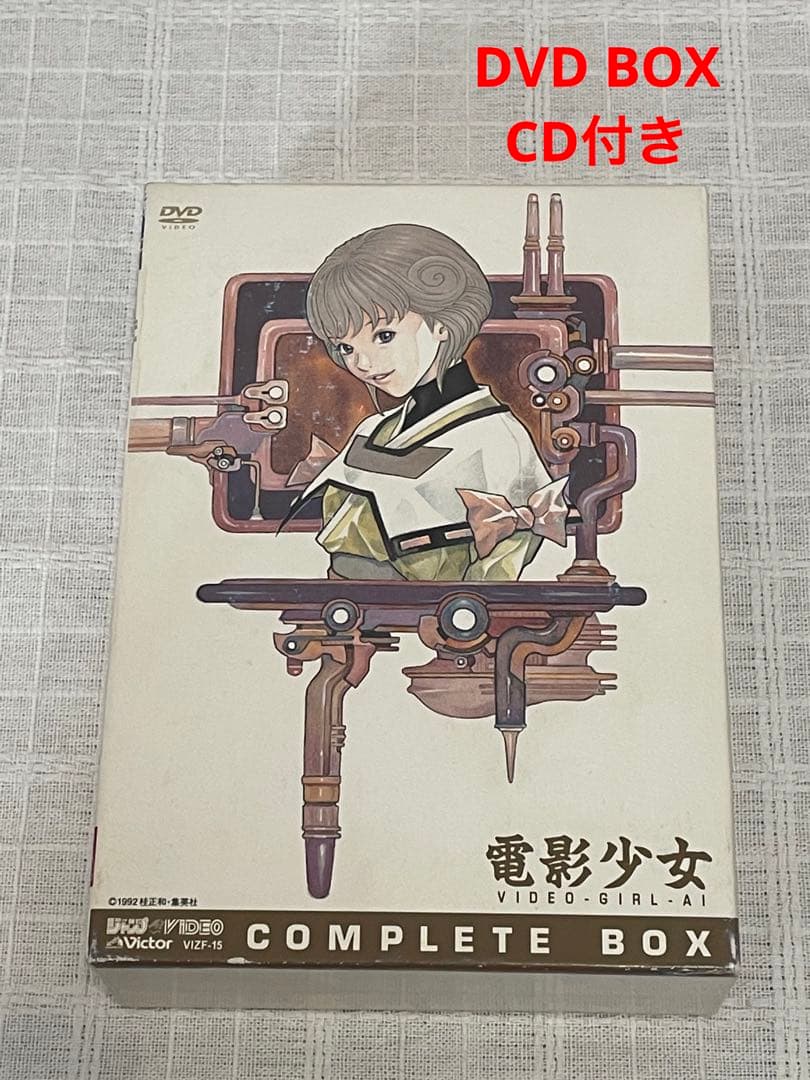 電影少女 Complete BOX〈初回生産限定・2枚組〉 - メルカリ