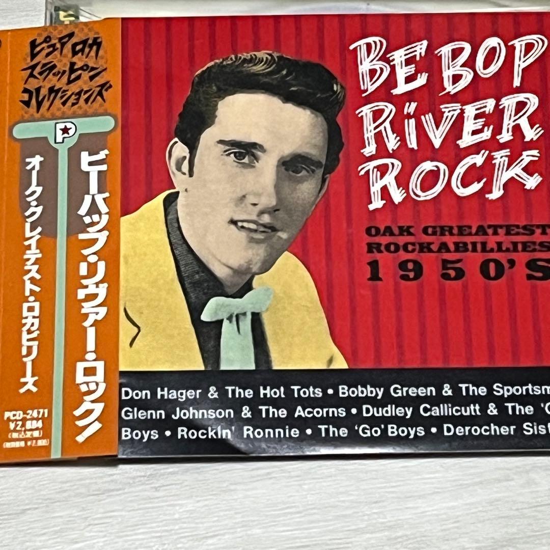 希少！Be Bop River Rock 1950年代 ロカビリー - メルカリ