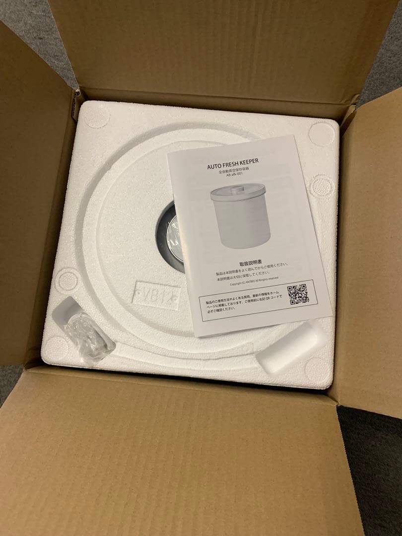全自動真空保存容器 KUWATOSUKI AUTO FRESH KEEPER - メルカリ