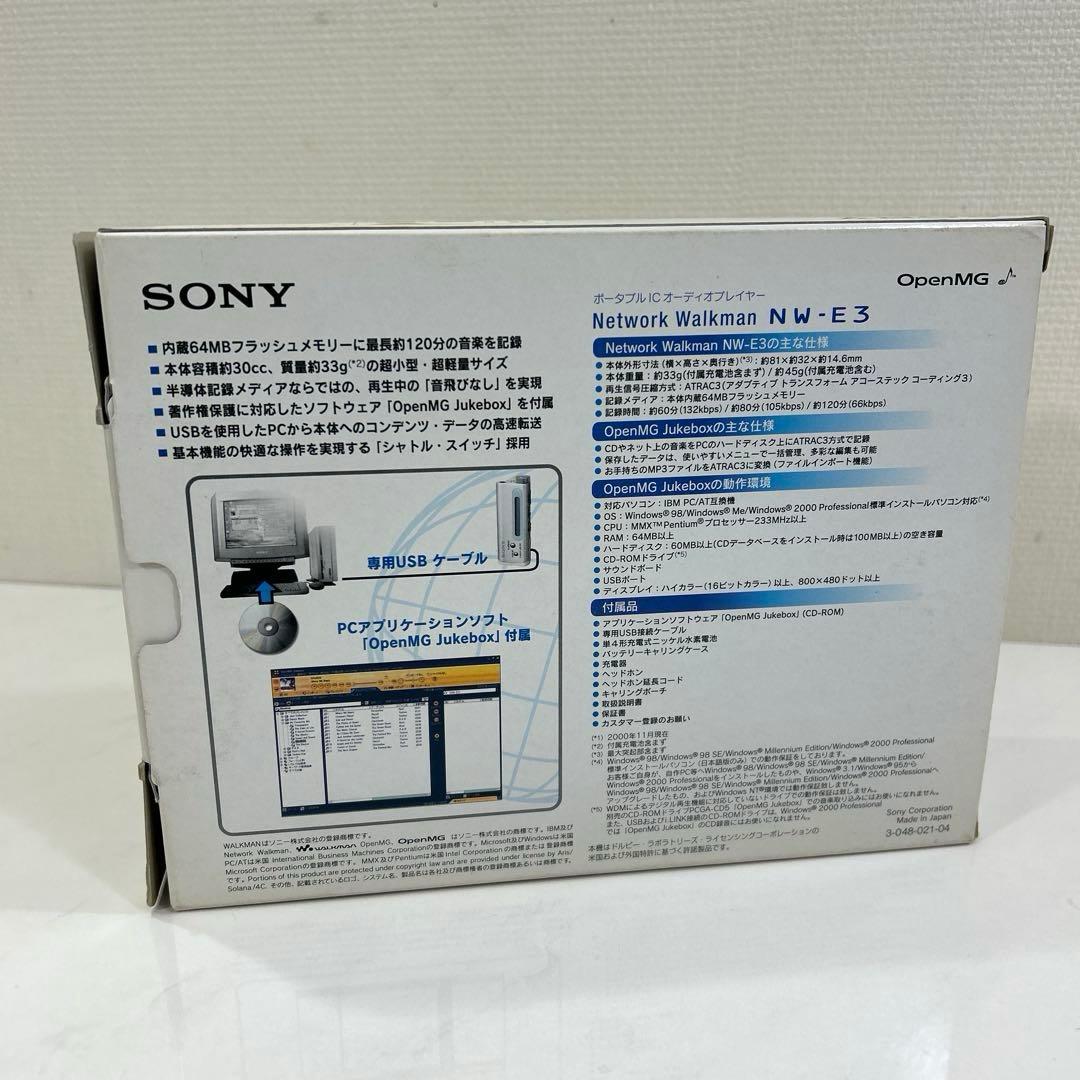 ソニー SONY NW-E3 デジタルオーディオプレーヤー 現状品
