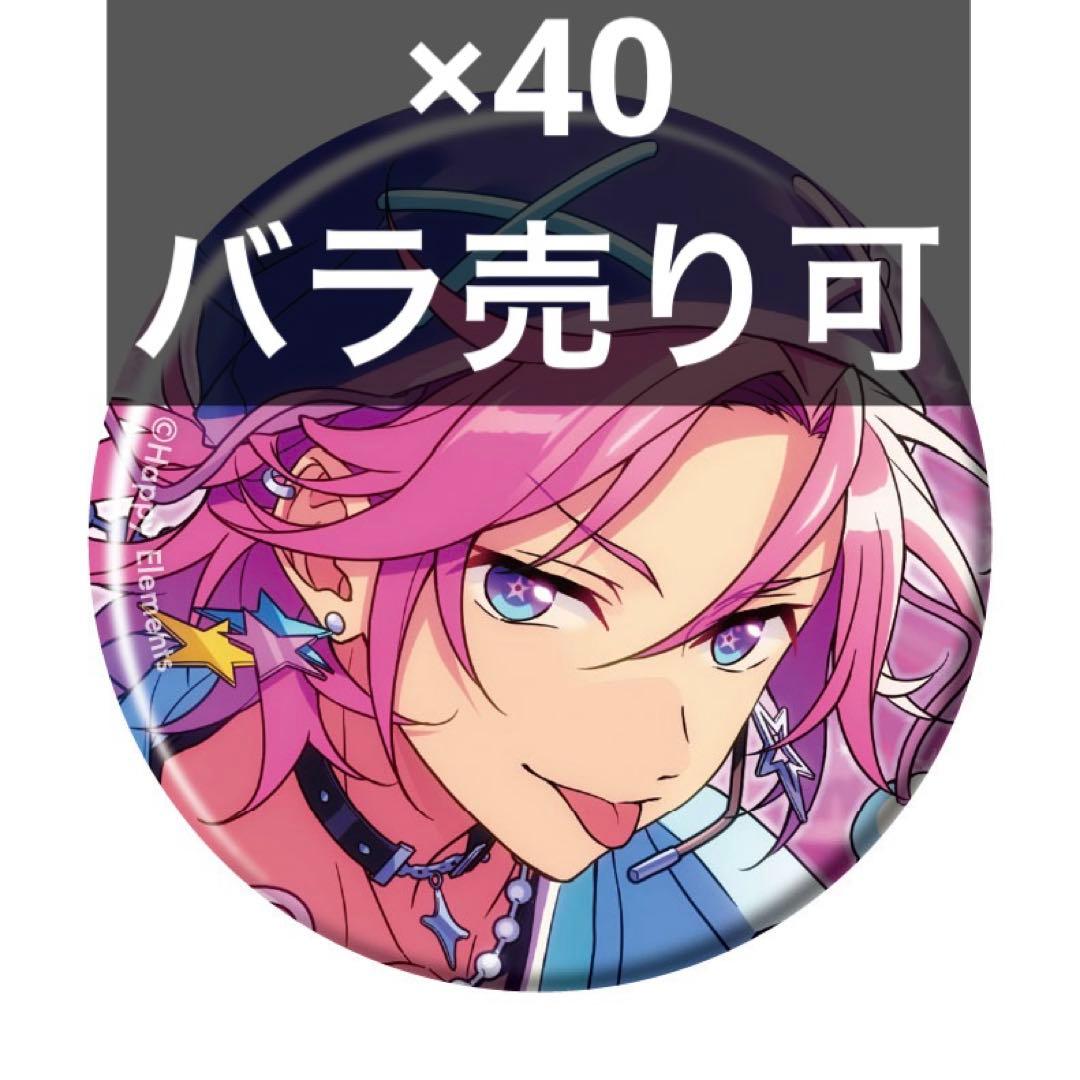 （40） あんスタ　コレクション缶バッジ　こはく コレクション缶バッジ［2024 Nov.］-Casual Side-（BOX） – pattythree