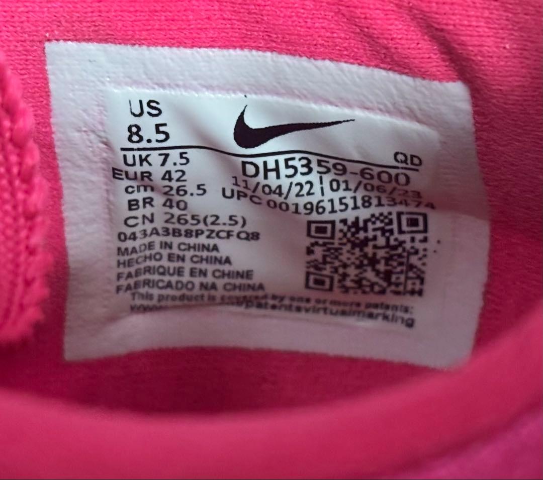 Nike エアズーム マックスフライ ピンク【26.5cm】極美品 maxfly