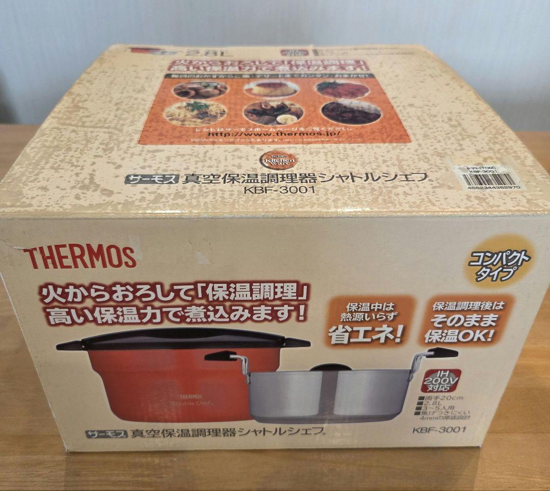 THERMOS SHUTTLE Chef 赤 【新品未使用品】 Amazon｜サーモス 真空保温調理器 シャトルシェフ 2.8L 【3~5人用